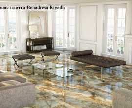 Керамогранит Riyadh Benadresa