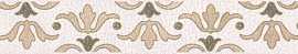 Бордюр Kerama Marazzi STG/A579/15061 Сафьян 40х3