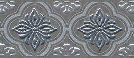 Бордюр Kerama Marazzi AD/A293/5263 Марчиана серебро 20х3,6