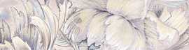 Бордюр Керлайф DELICATO BOUQUET PERLA 63*7.5