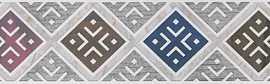 Бордюр Kerama Marazzi ALD/A38/7071T Линьяно 50х6,3