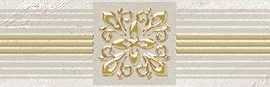 Laparet Royal Бордюр кофейный светлый 6,3х60