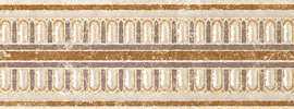 Бордюр Kerama Marazzi AC198/6193 Феличе 25*4.2