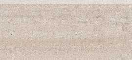 Плинтус Kerama Marazzi DD201420R/3BT Про Дабл бежевый обрезной 60х9.5