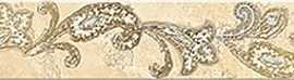 Azori Sfumato Beige Paisley бордюр 50,5*6,2