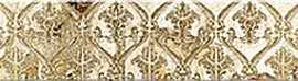 Azori Sfumato Beige Vistas бордюр 50,5*6,2