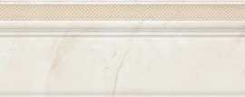 Eurotile ERMITAGE 952 Плинтус 16x89,5