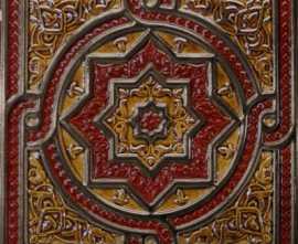 Декор Absolut Keramika Composicion Tripoli Granate 30x30