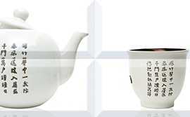 Панно Absolut Keramika AK0589 Composicion Japan Tea 03 (чайник. чашка) 20x60 (комплект 4шт)