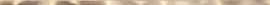 Бордюр Dune 187966 Slim Gold 0.8x90