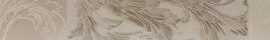 Бордюр Navarti Cen. DESIRE CREMA 5*75