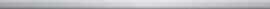 Бордюр Eletto Ceramica 837451007 STAINLESS STEEL SILVER 1.2x70.9