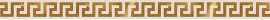 Бордюр Versace 0265061 LIST.GRECA WHITE 2,5x 60