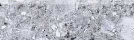 Плинтус Kerranova K-331/MR/p01 Terrazzo Light Grey 76x600x9