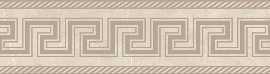 Бордюр Versace 262561 Fascia greca Crema Marfil 10x78