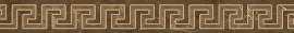 Бордюр Versace 262573 Listello Pulpis Marrone 4x78