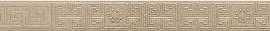Бордюр Versace 261136 GREEK LISTELLO Beige/Oro 4x80