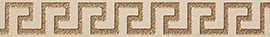 Бордюр Versace 240244 MARBLE LISTELLO GRECA BEIGE SAB 2,7x58,5