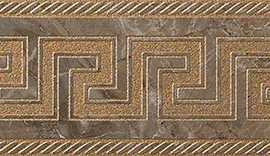 Бордюр Versace 240207 MARBLE FASCIA GRECA MARRONE SAB 11,5x58,5