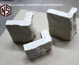 Декоративный облицовочный камень Камчатский туф угол